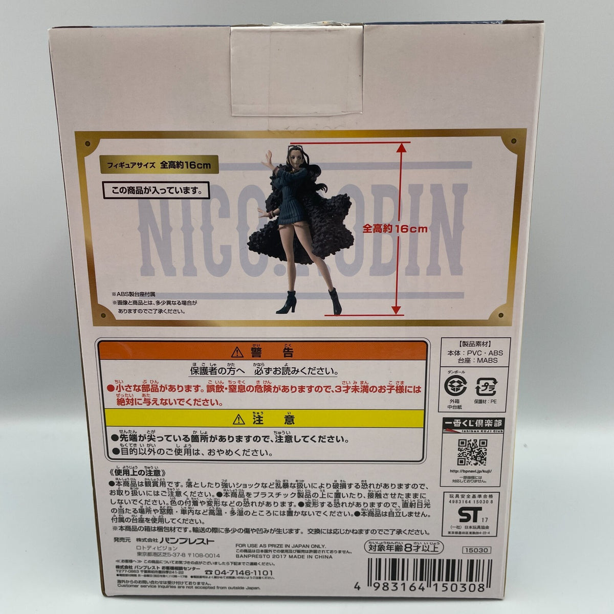 Nico Robin Figure Ichiban Kuji One Piece 20th anniversary Prize G From Japan