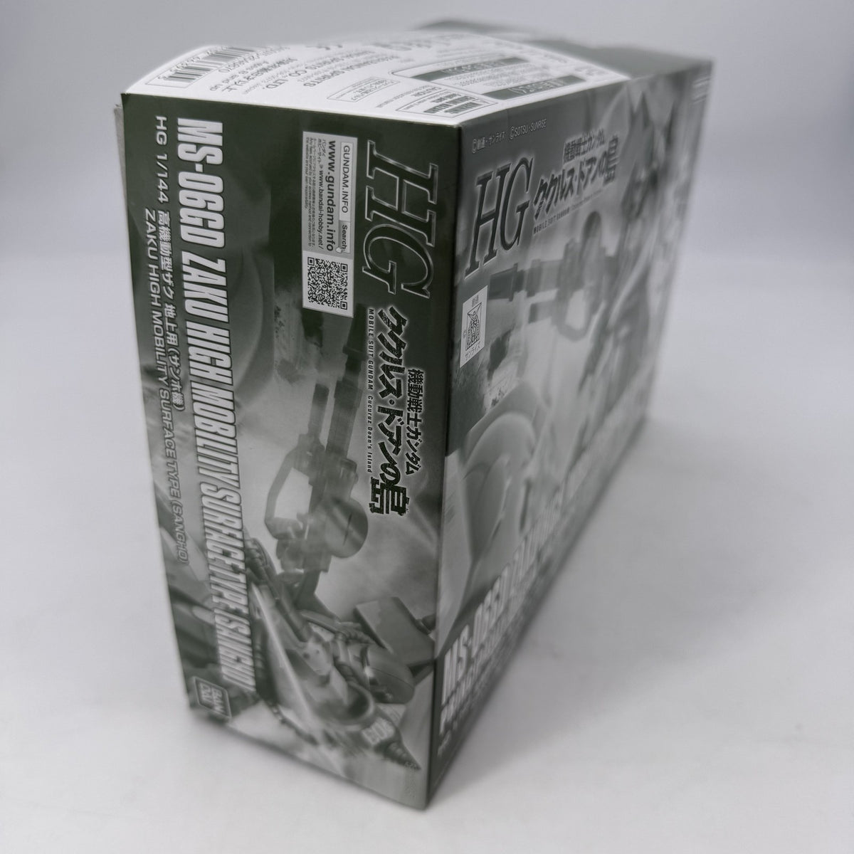 SANGHO MS-06GD Zaku High Mobility Surface Type Model Kit Bandai HG 1/144
