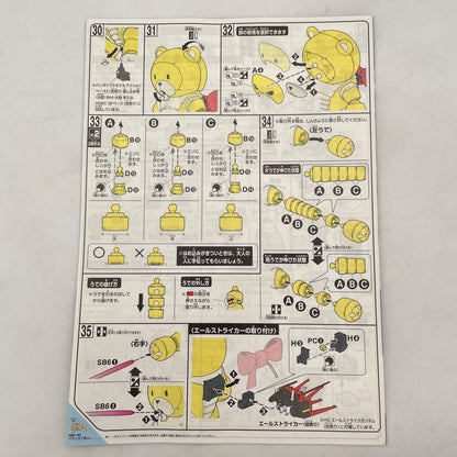 BANDAI x 7-Eleven 1/144 HG Beargguy III 7-11 Color Limited Edition Gunpla Japan