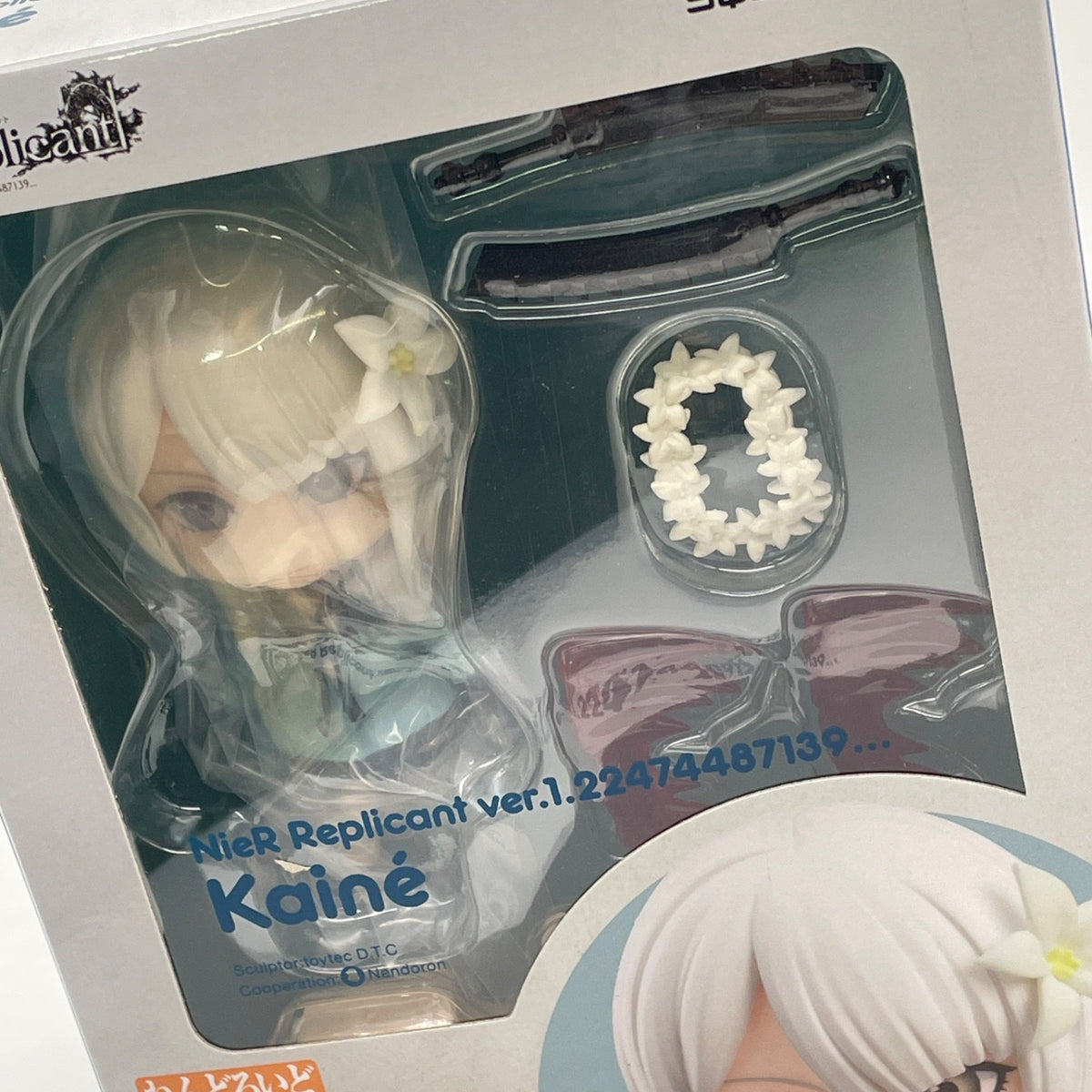 Nendoroid NieR Replicant ver. 1.22474487139... Kaine Figure #1705 SQUARE ENIX