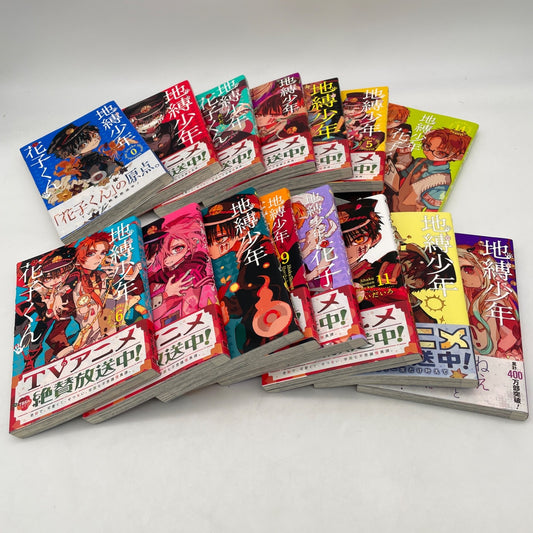 Jibaku Shonen Toilet-Bound Hanako-kun Manga Comic vol. 0-14 set Japanese