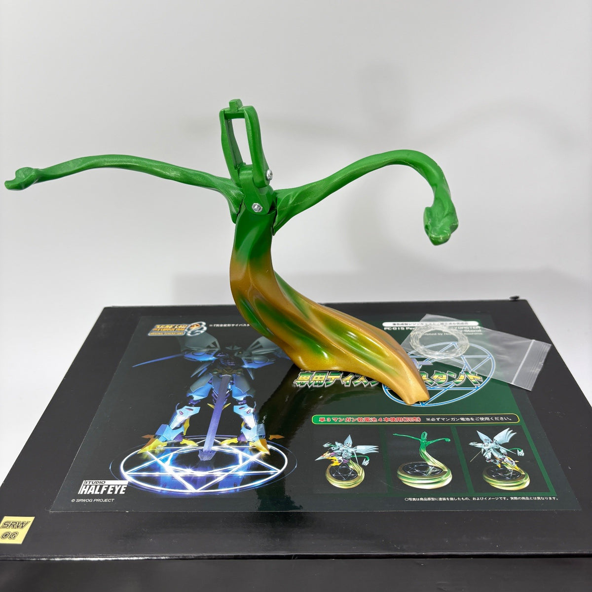 Super Robot Wars Fully Transformable Cybaster Dedicated Display Stand