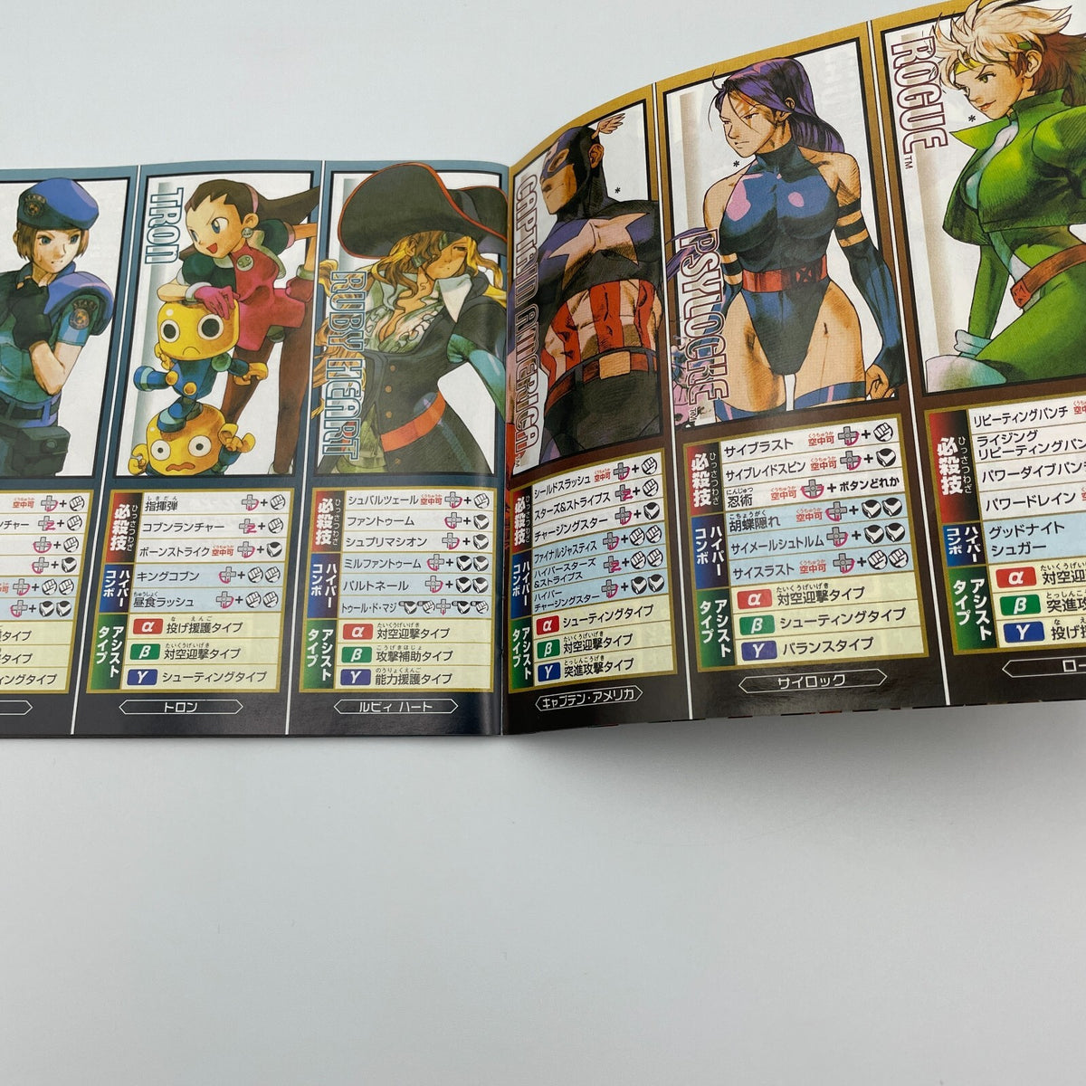Sega Dreamcast Marvel Vs Capcom 2 age of heroes JAPAN IMPORT USED