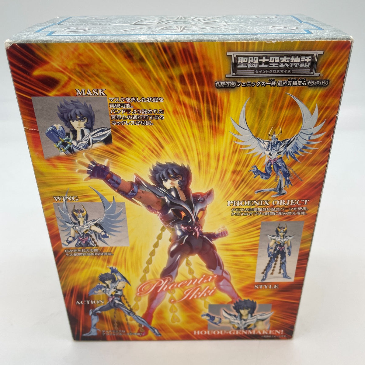 Phoenix Ikki Final Form ver. Figure Bronze Saint Seiya Myth Cloth Bandai