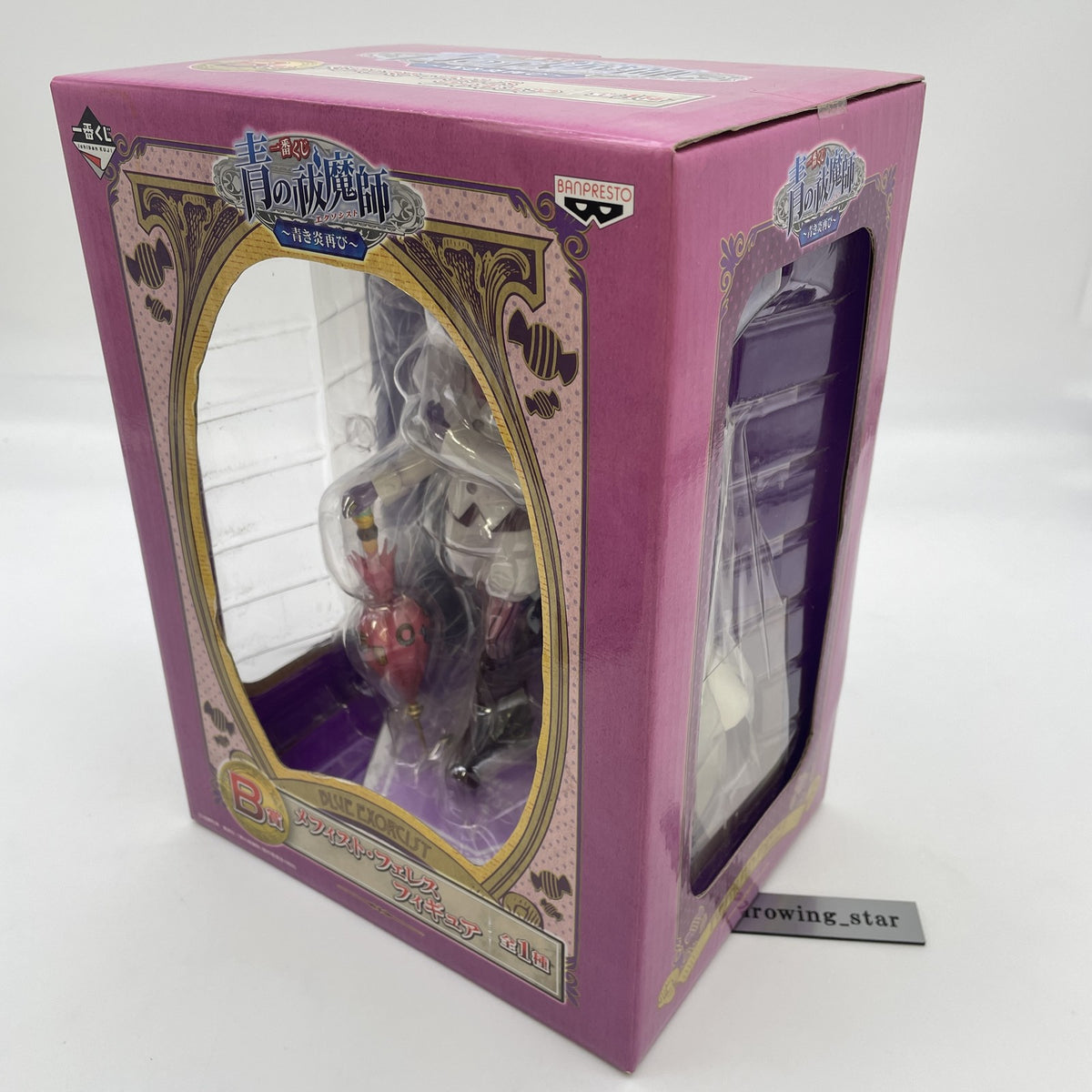 Blue Exorcist Figurin Ichiban Kuji B Prize Statue Mephisto Pheles BANPRESTO Toy