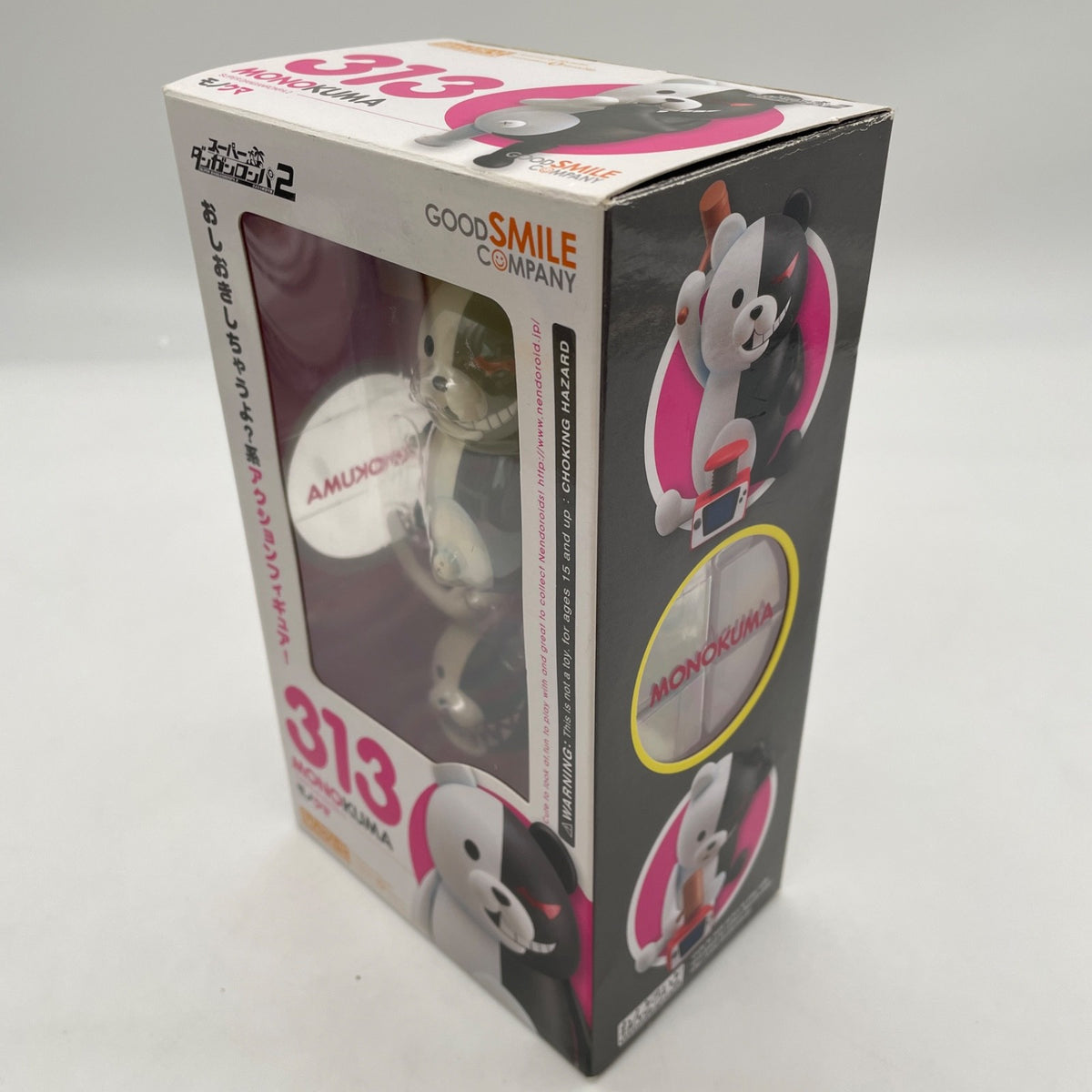 Nendoroid Super Danganronpa 2 Monokuma Figure #313 Good Smile Company Japan