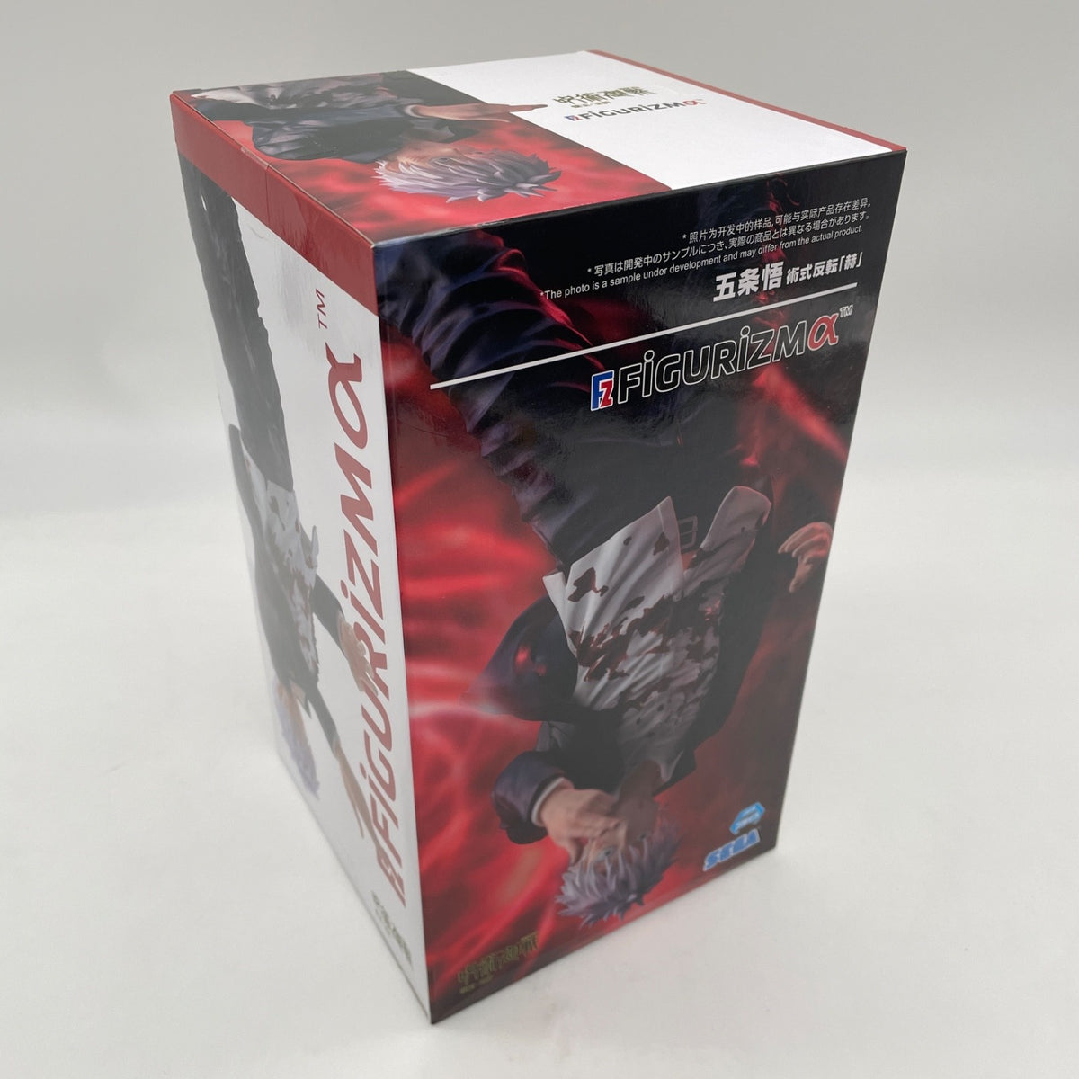 Jujutsu Kaisen Satoru Gojo FIGURIZM figure Aka SEGA 9.4in JAPAN SEGA