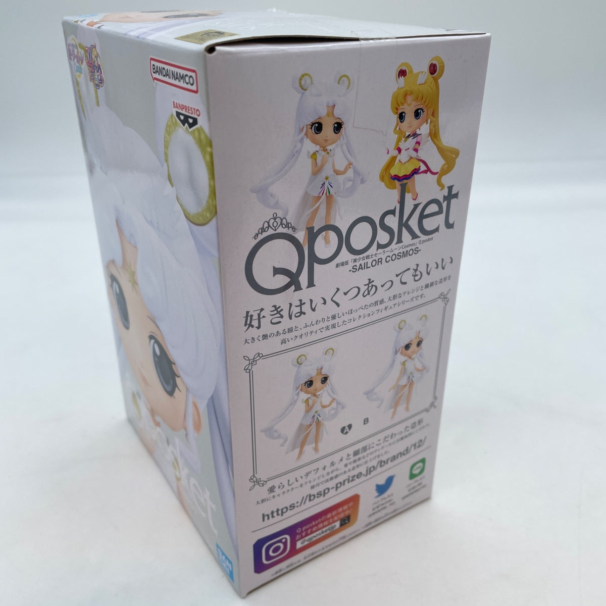Banpresto Q posket Sailor Moon Cosmos Figure Ver. A Japan Import