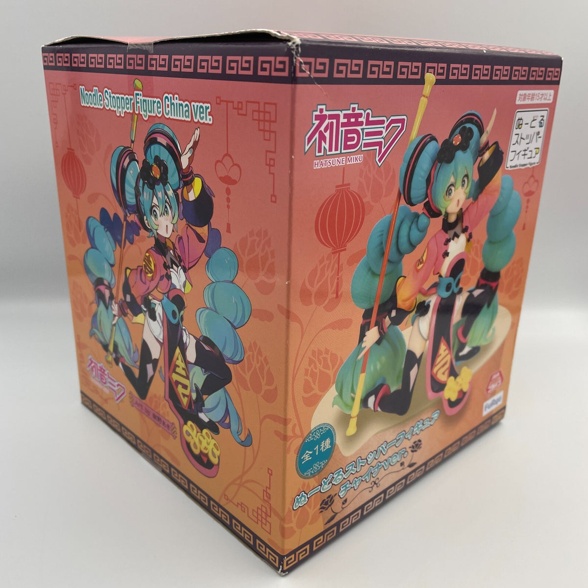 Hatsune Miku Noodle Stopper Figure Color Variation China Ver Furyu Japan Import