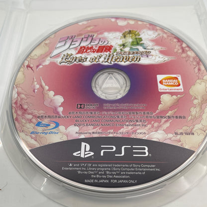 PS3 JoJo's Bizarre Adventure Eyes of Heaven Standard Edition Bandai Namco Japan
