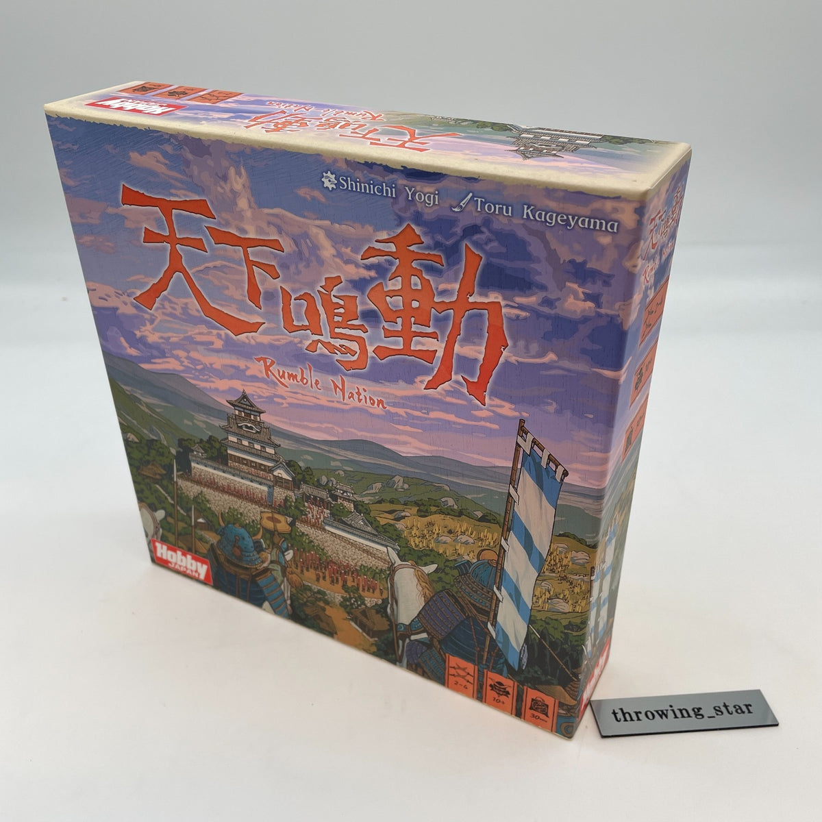 Board game Tenka Meidou Narudo Rumble for 2-4 People 30 Minutes Hobby Japan