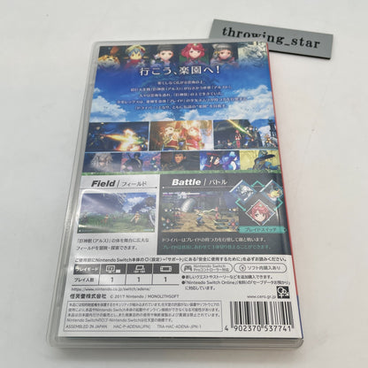 Nintendo Switch Xenoblade 2 Chronicles Japan Import