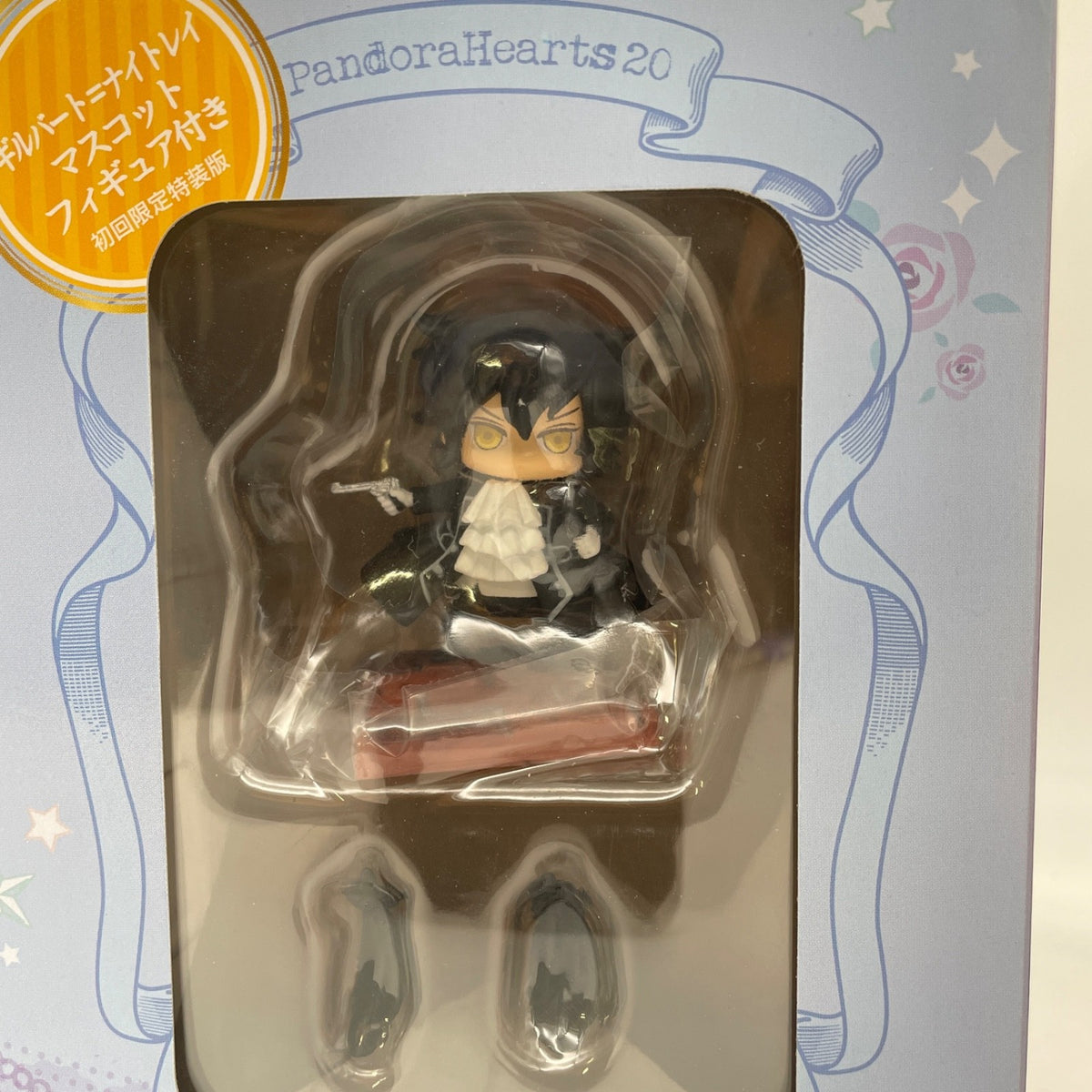Pandora Hearts comic Limited Oz Vessalius Gilbert Nightray Figure Set of 2