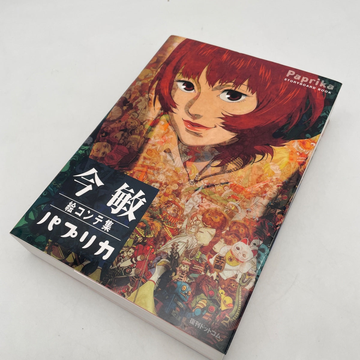 PAPRIKA Storyboard by Satoshi Kon Japanese Anime Art Illustration Book Japan