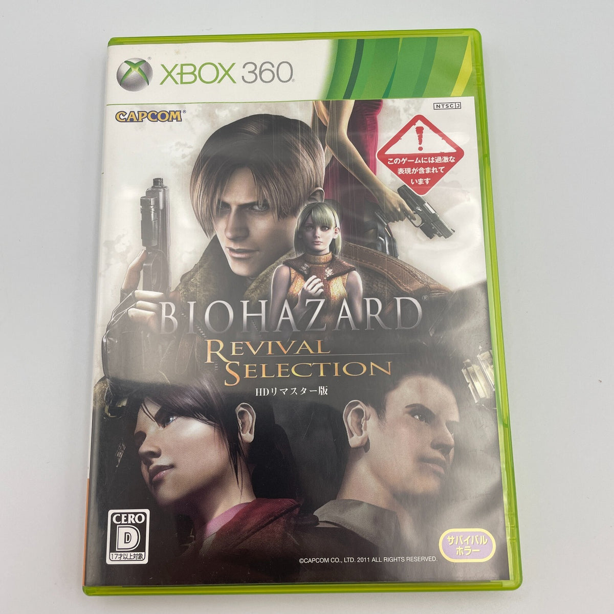 XBOX 360 BIOHAZARD Resident Evil Revival Selection Capcom Japan Import