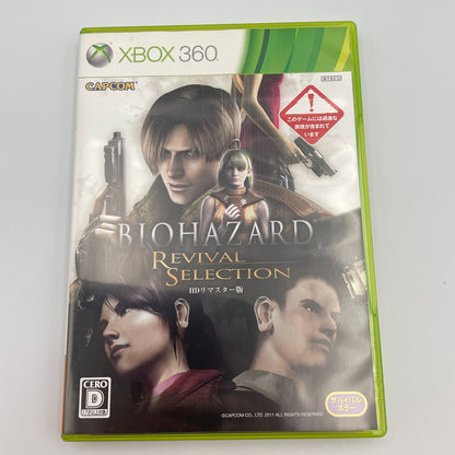 XBOX 360 BIOHAZARD Resident Evil Revival Selection Capcom Japan Import