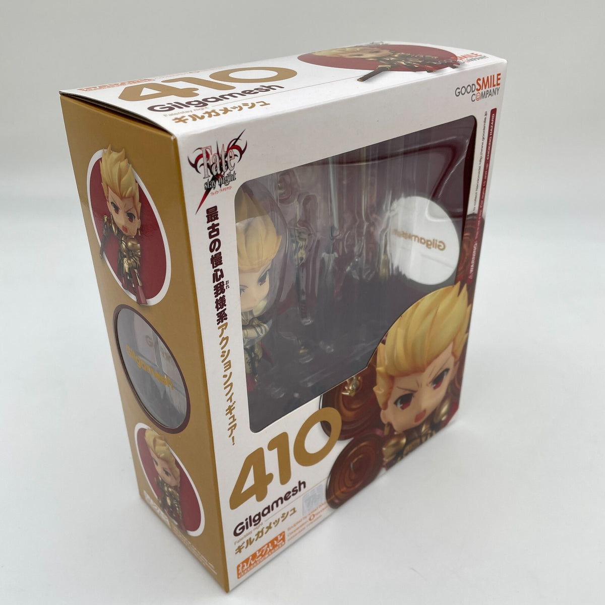 Nendoroid Fate/stay night Gilgamesh Figure #410 Good Smile Company