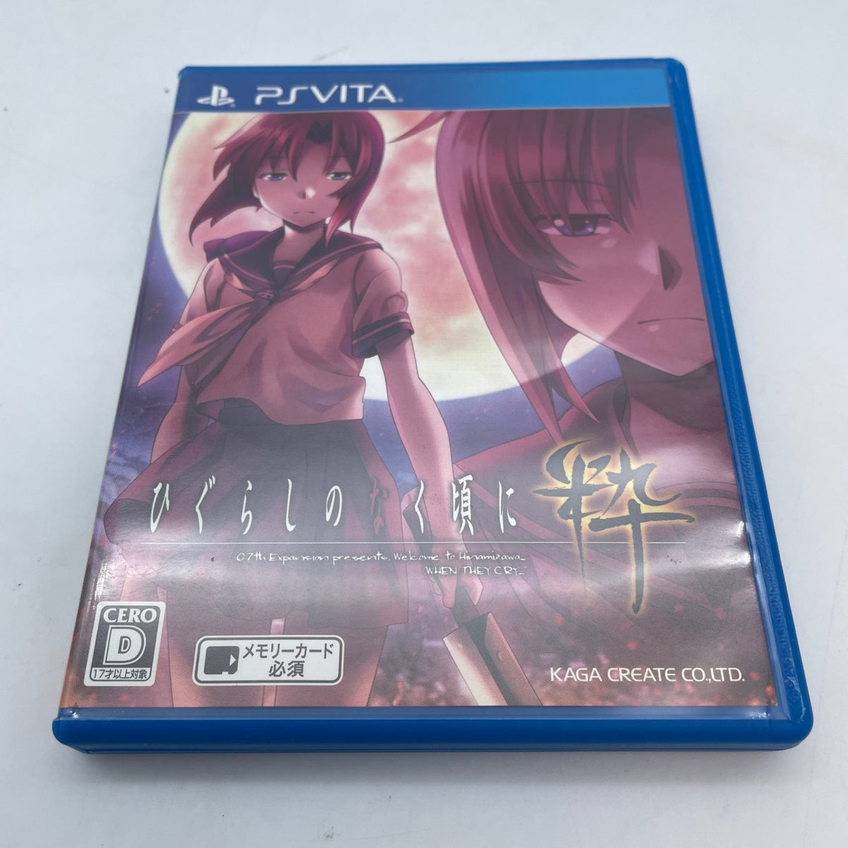 PS Vita Higurashi no Naku Koro ni Sui Kaga Create Sony PlayStation Vita Japan
