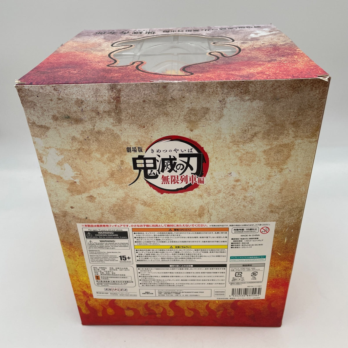 Figure Kyojuro Rengoku Demon Slayer Kimetsu Mugen Train 1/8 Aniplex limited