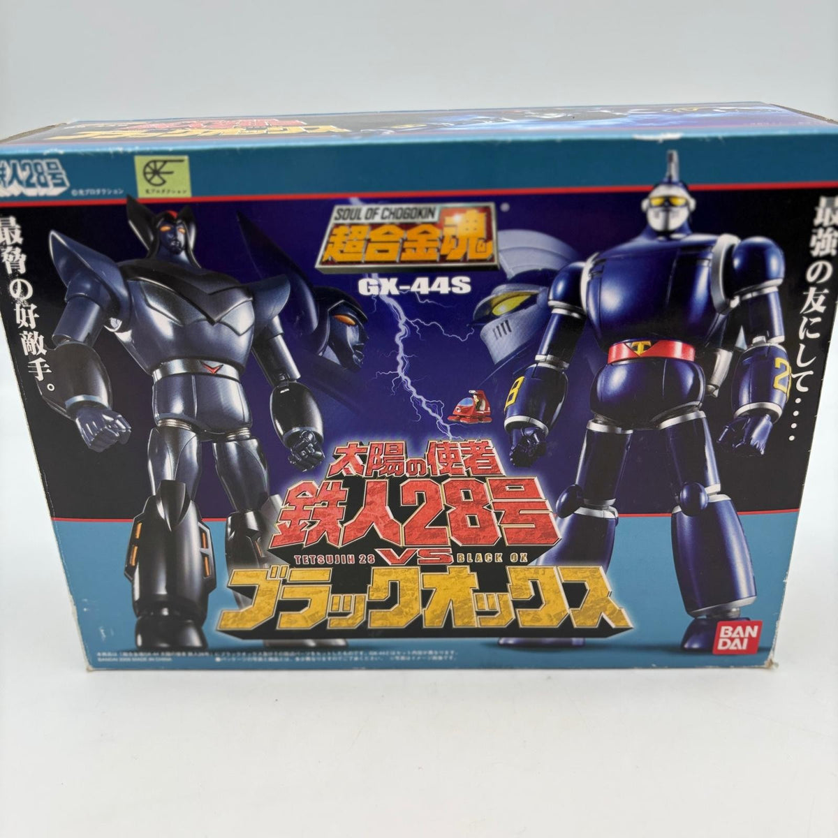 Soul of Chogokin GX-44S Tetsujin 28 Black Ox Figure Messenger of the Sun BANDAI