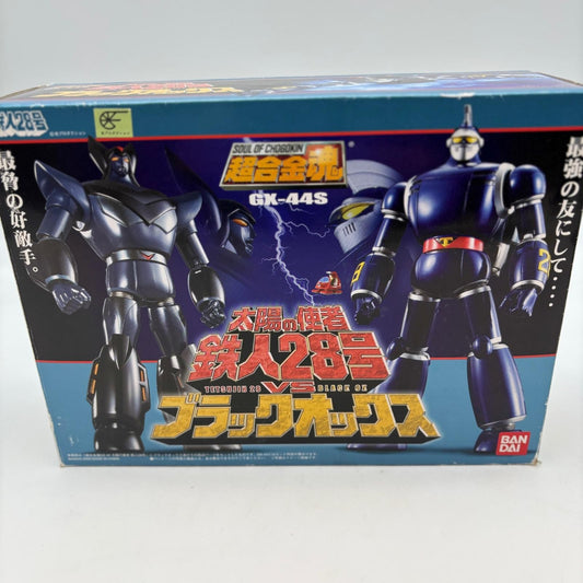 Soul of Chogokin GX-44S Tetsujin 28 Black Ox Figure Messenger of the Sun BANDAI
