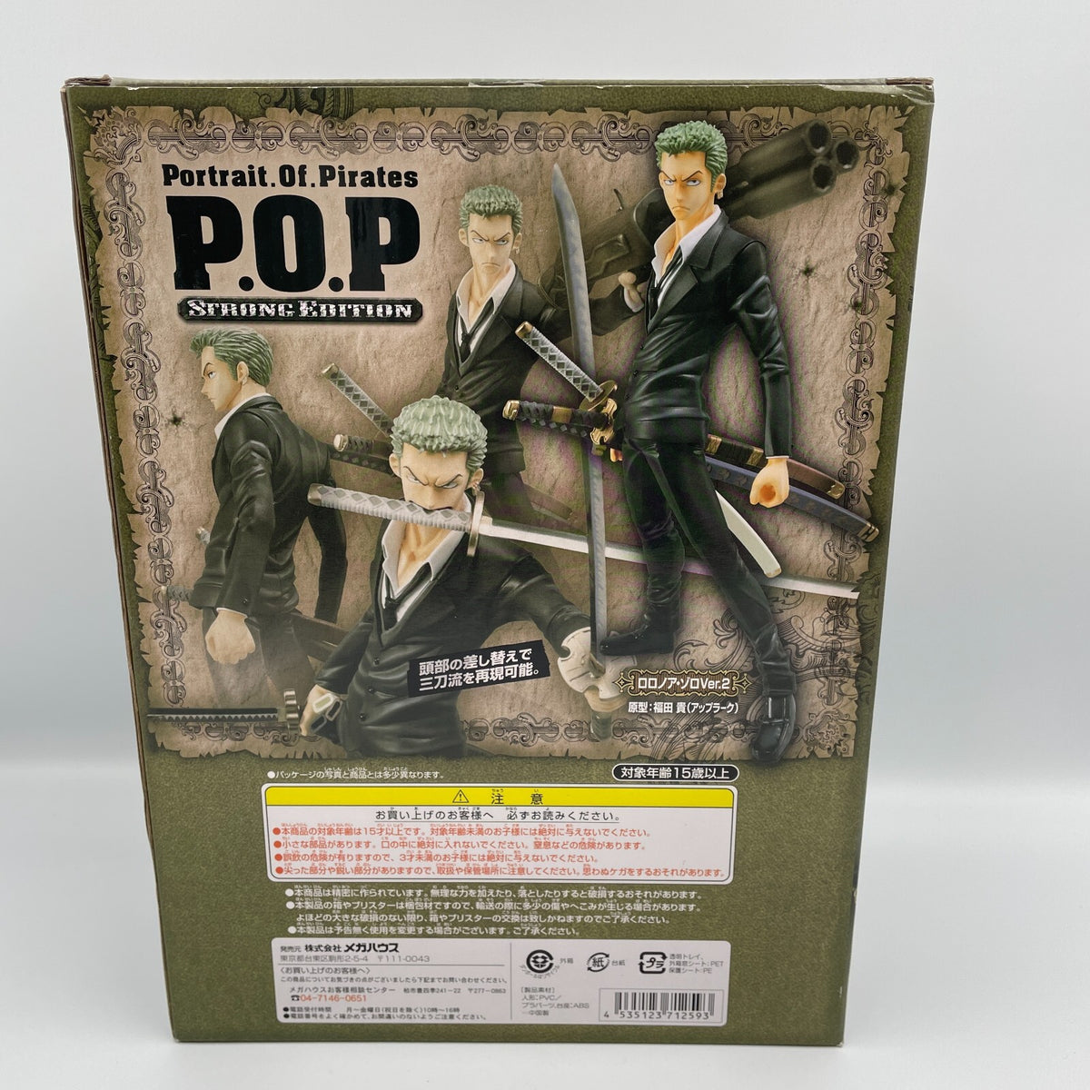 Portrait.Of.Pirates One Piece STRONG EDITION Roronoa Zoro 2 Figure Megahouse Toy
