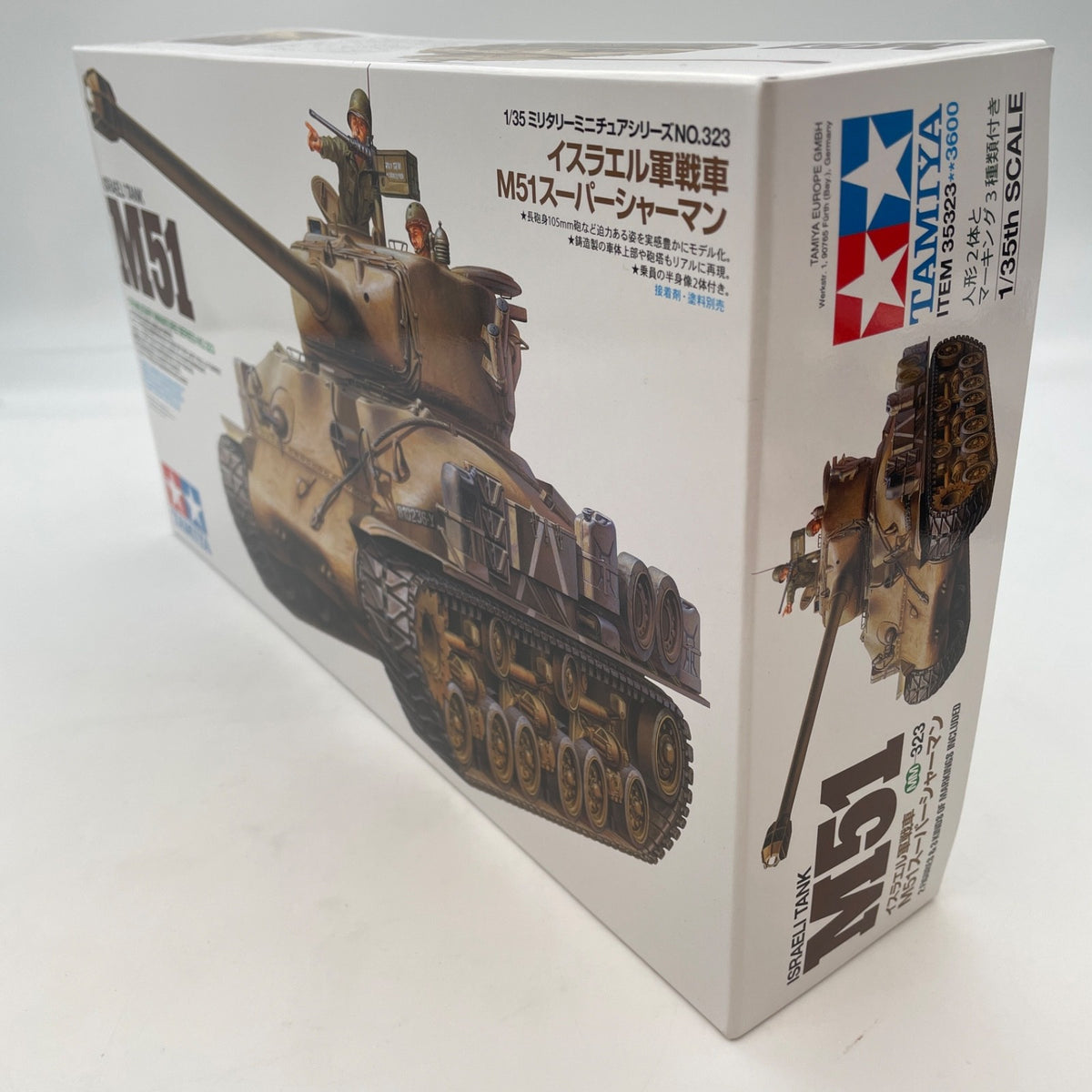 1/35 Israeli Tank Military M51 Super Shaman Plastic Model Kit TAMIYA Japan