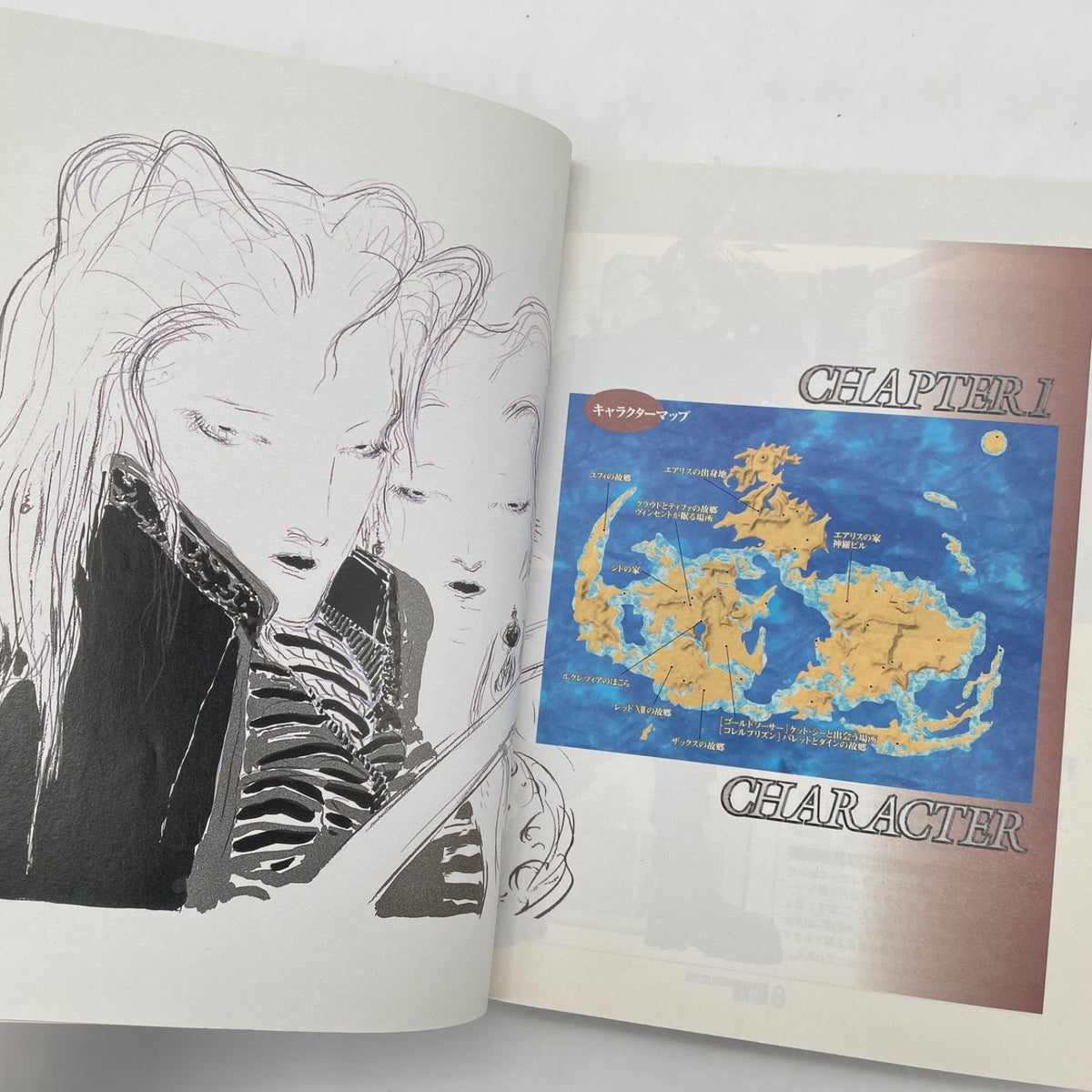 FINAL FANTASY VII 7 Kaitai Shinsho Guide Book SFC 1997 Japan