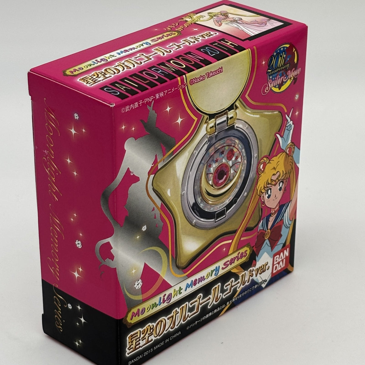 Sailor Moon Star Locket Music Box Gold ver. Moonlight Memory Series Bandai