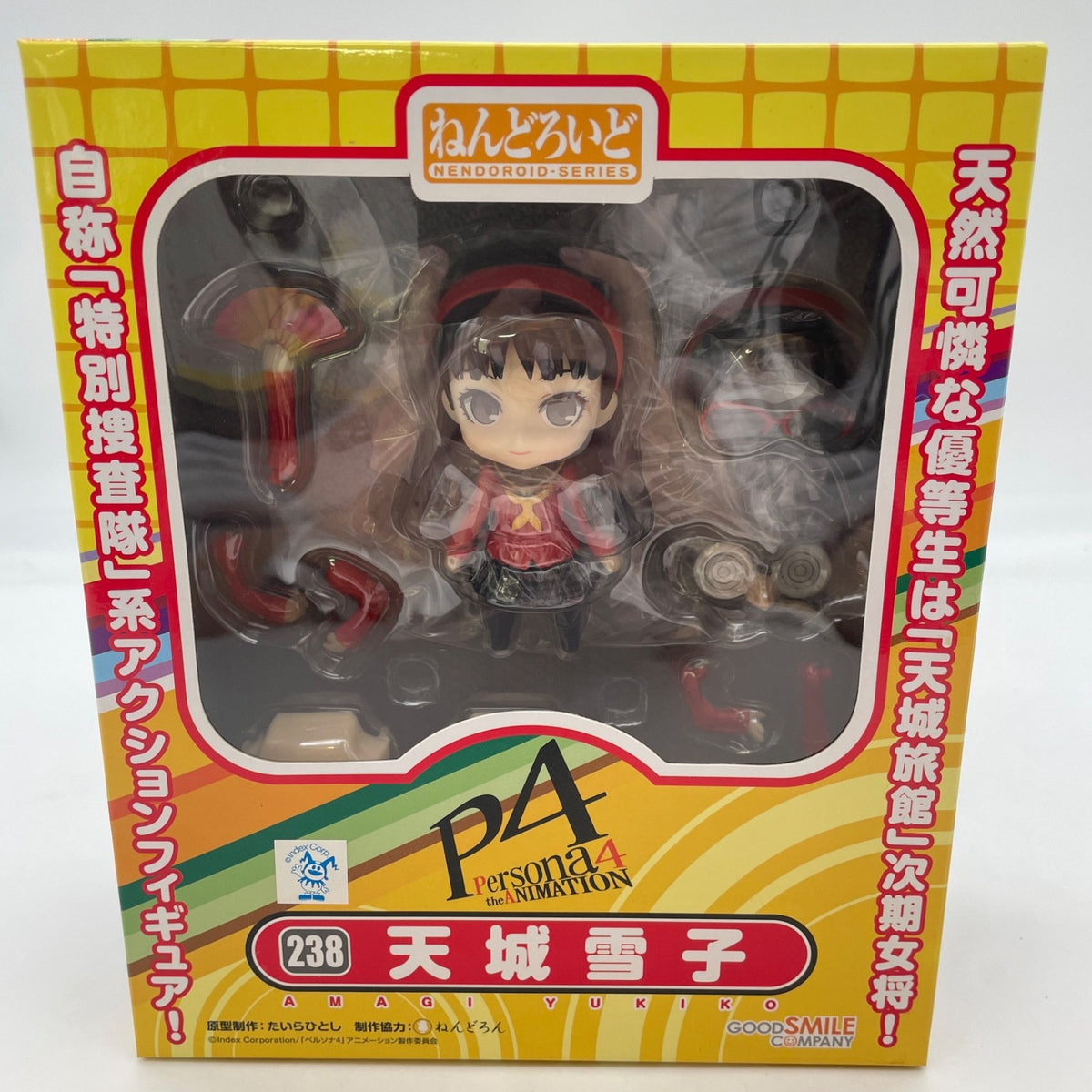 Nendoroid Persona 4 Yukiko Amagi Figure #238 Good Smile Company Japan
