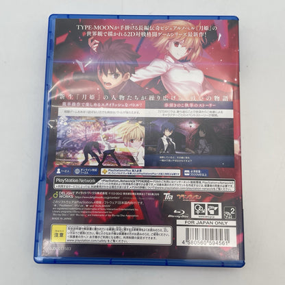 PS4 MELTY BLOOD: TYPE LUMINA PlayStation 4 TYPE-MOON