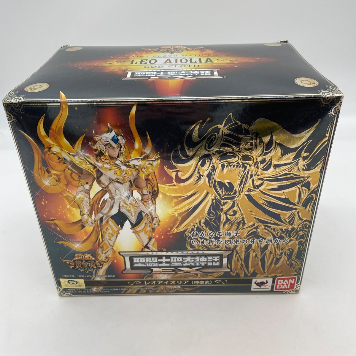Saint Cloth Myth EX Leo Aiolia God Cloth PVC Action Figure BANDAI
