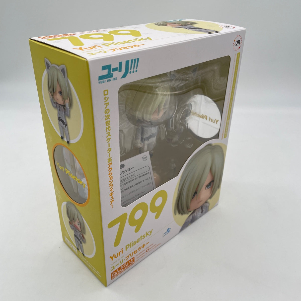 Nendoroid Yuri On Ice Yuri Plisetsky Figure #799 Orange Rouge Japan