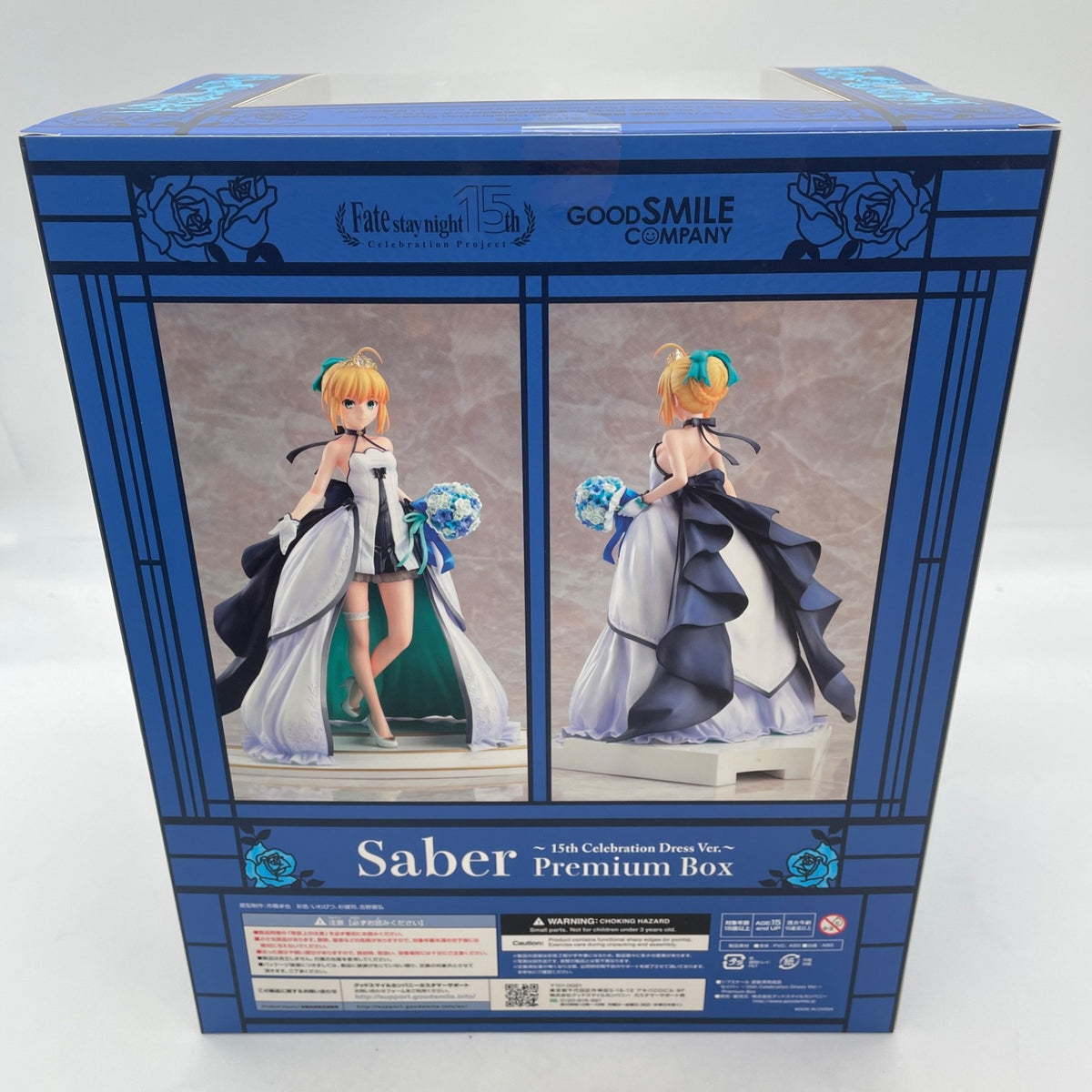 Fate/stay night 15th Celebration Saber Rin Tohsaka Sakura Matou Dress Figure