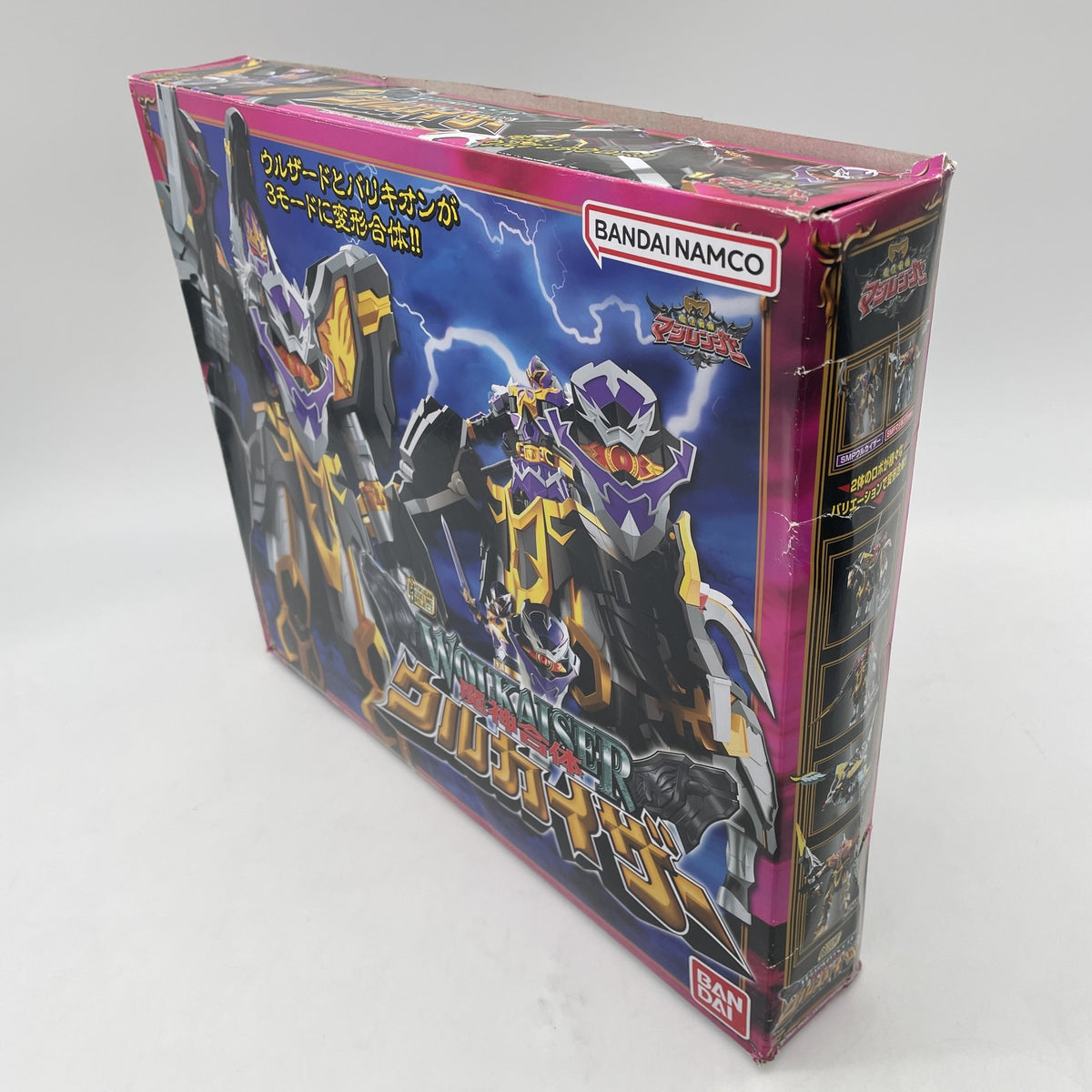 SMP Ulkaiser Premium Bandai Limited Edition Japan seller