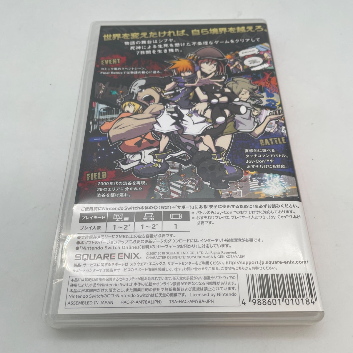 Nintendo Switch It's a Wonderful World Final Remix Japan Import