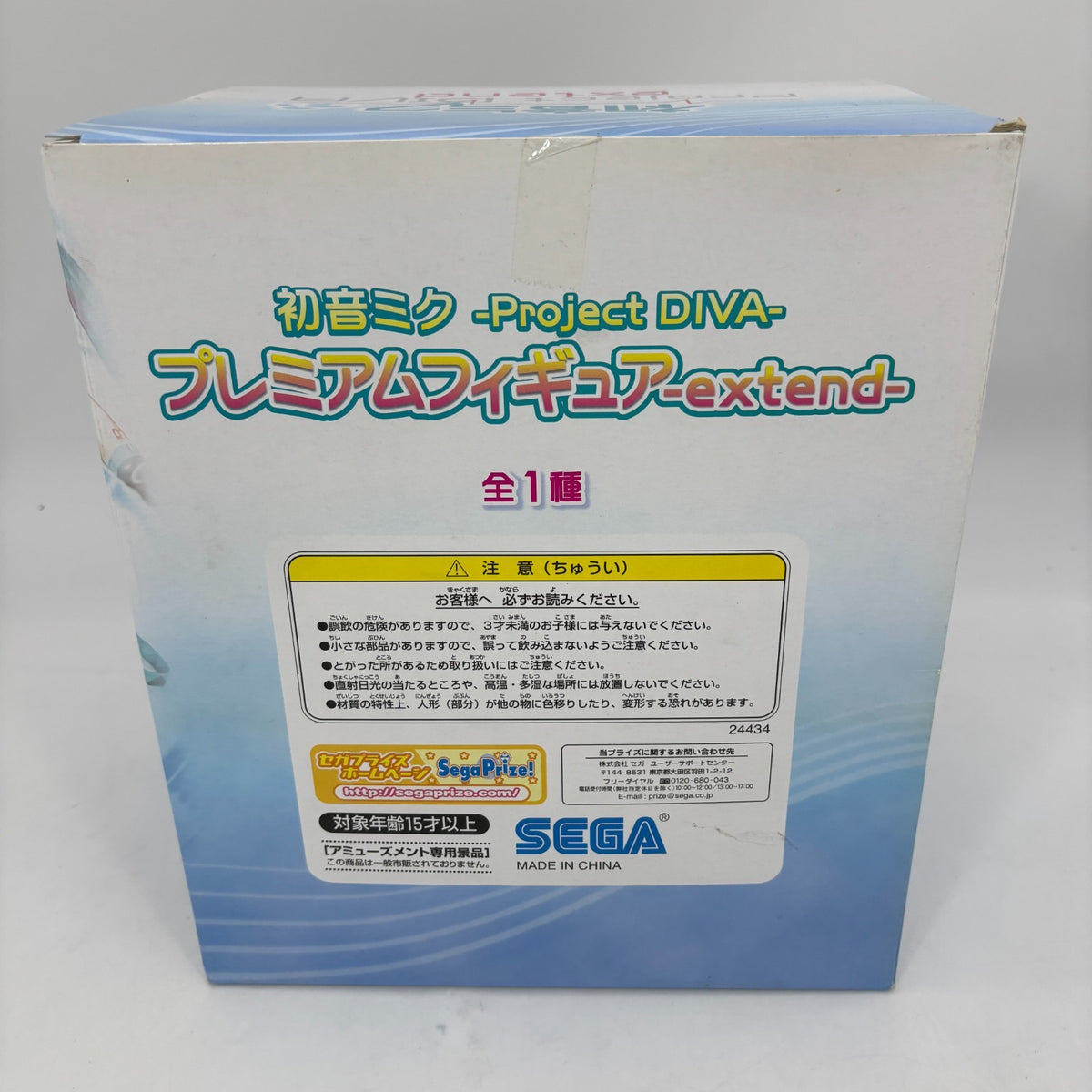 Hatsune Miku Premium Figure extend Project DIVA VOCALOID SEGA Japan seller