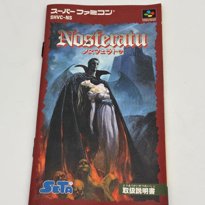 Nosferatu Super Famicom Nintendo sfc JAPAN Action Game with BOX Dracula