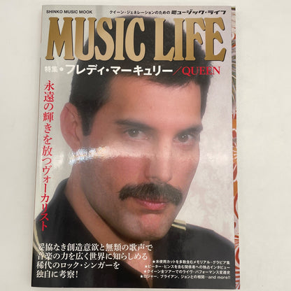 Freddie Mercury QUEEN MUSIC LIFE Special Feature 2019 Magazine