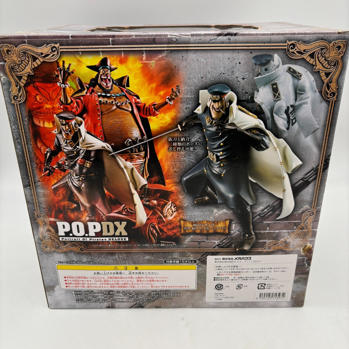 Megahouse One Piece Portrait Of Pirates Neo DX Shiryu Figure Excellent Model