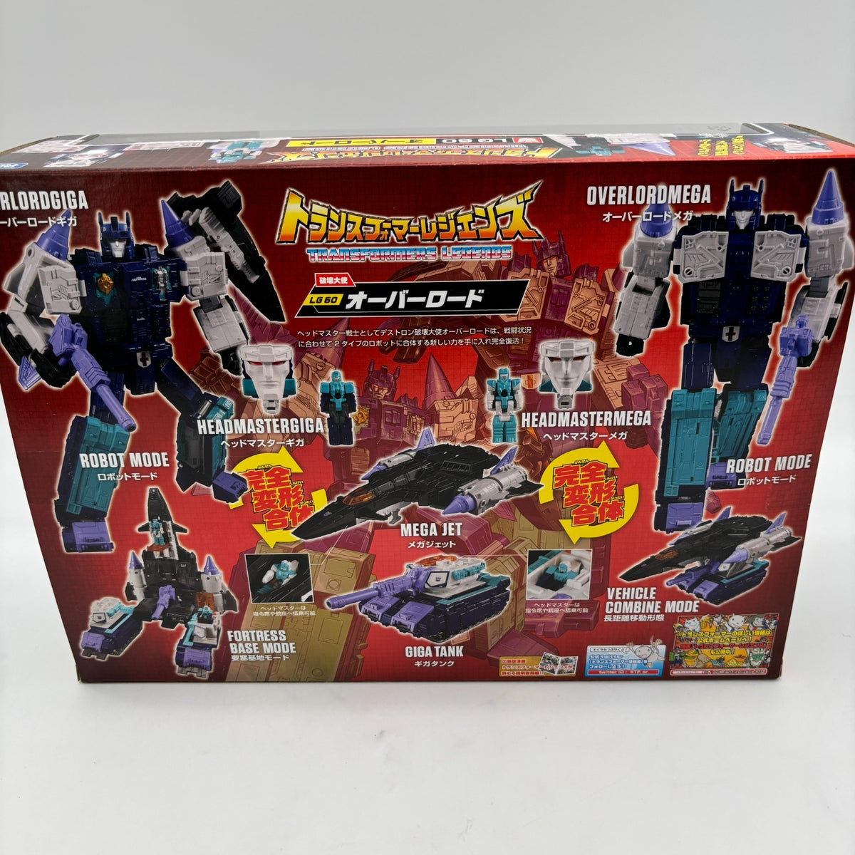 Toy Figure LG 60 OVERLORD Transformers LEGENDS TAKARA TOMY Japan