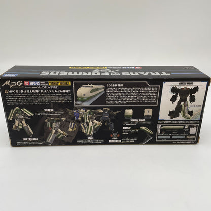 MPG-03 Trainbot Yukikaze Figure Toy Transformers Masterpiece G Series Japan