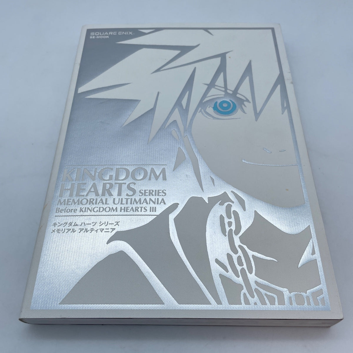 Kingdom Hearts Series Memorial Ultimania Art Book Illustration Japan