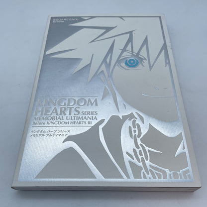 Kingdom Hearts Series Memorial Ultimania Art Book Illustration Japan