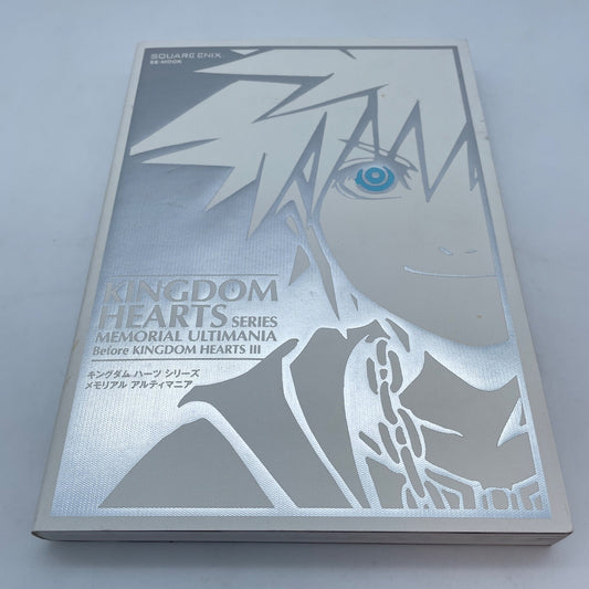 Kingdom Hearts Series Memorial Ultimania Art Book Illustration Japan