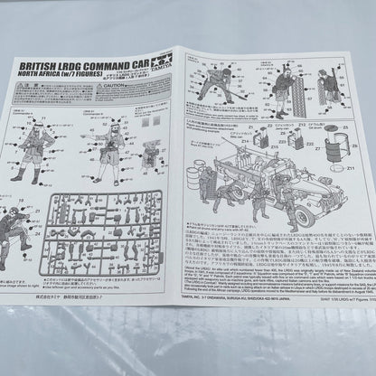 TAMIYA 1/35 plastic model British LRDG command car North African front & 7 dolls