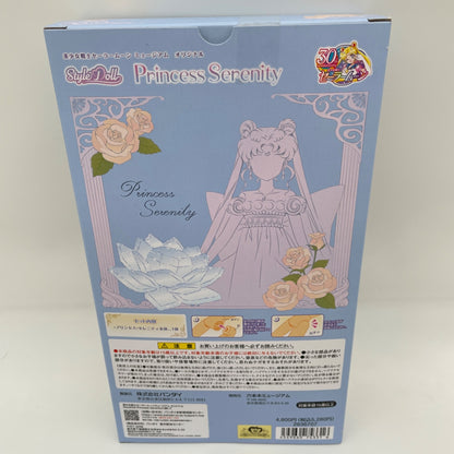 Sailor Moon Museum Limited Style Doll Figure Princess Serenity Bandai Japan