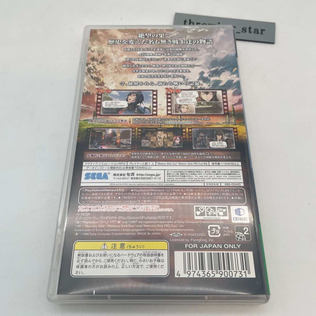 PSP Valkyria Chronicles 3 EXTRA EDITION PlayStation Portable Japan Import
