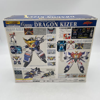 Dragon Kaiser Figure Masterpiece series Brave Exkaiser MP-B02 Takara
