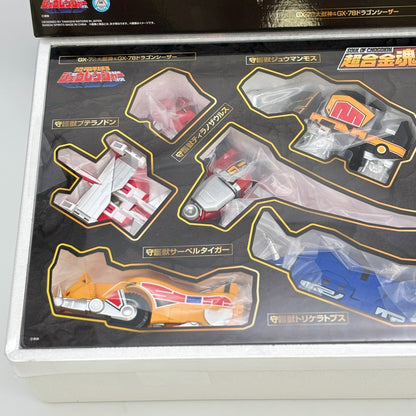 Soul of Chogokin Juutei Daijushin GX-72 Daijushin & GX-78 Dragon Caesar BANDAI